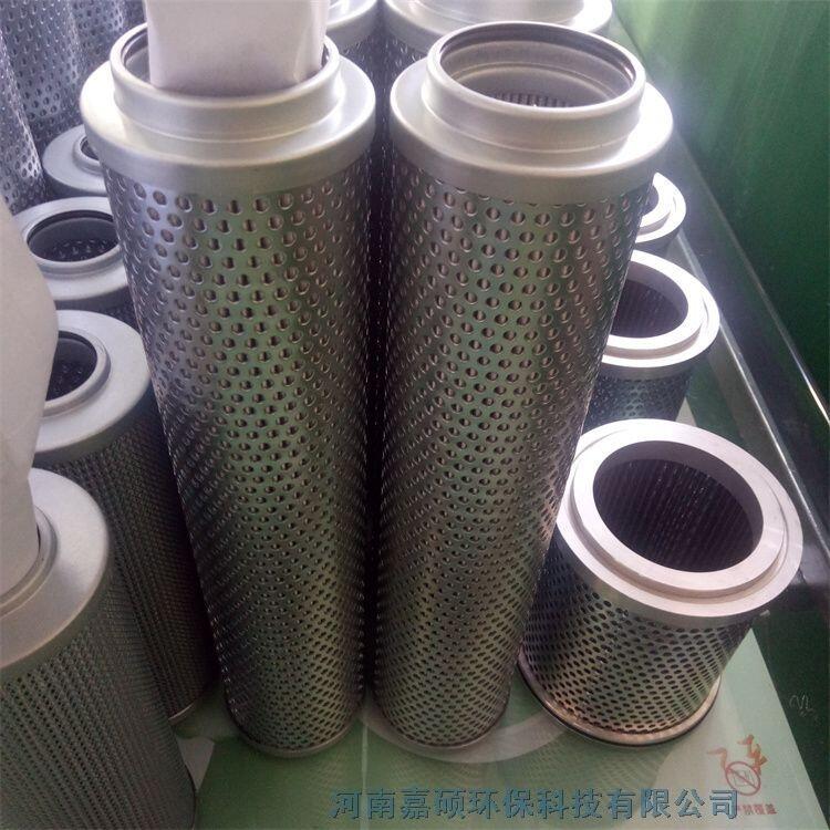 嘉碩環(huán)保 水泥廠減速機(jī)潤(rùn)滑油濾芯TNX-250XK5P