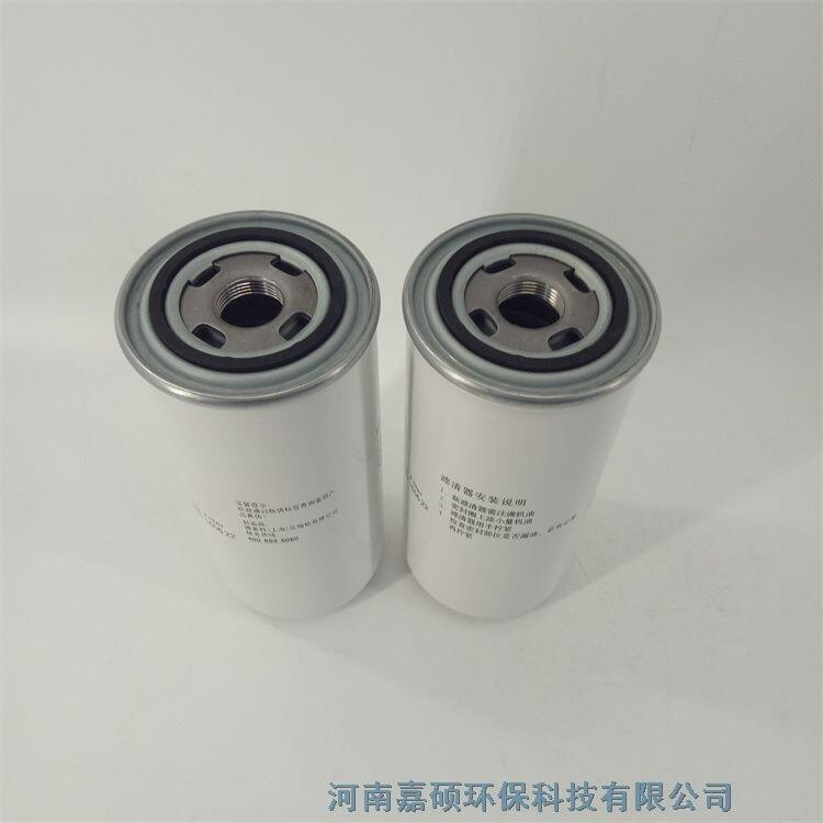 嘉碩環(huán)保供應(yīng) 螺桿泵機油濾芯 1625106576