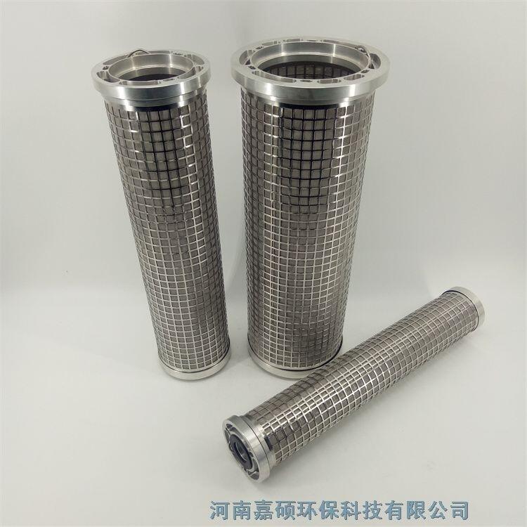 嘉碩環(huán)保供應(yīng) 磨煤機雙筒過濾器濾芯SLQ0.5*25