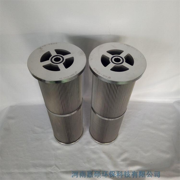 嘉碩環(huán)保供應(yīng) 電廠小機潤滑油濾芯2-5685-0154-99