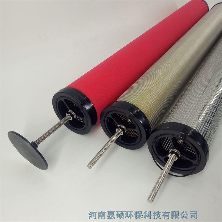 河南嘉碩環(huán)保 供應(yīng)A-060精密過(guò)濾器濾芯