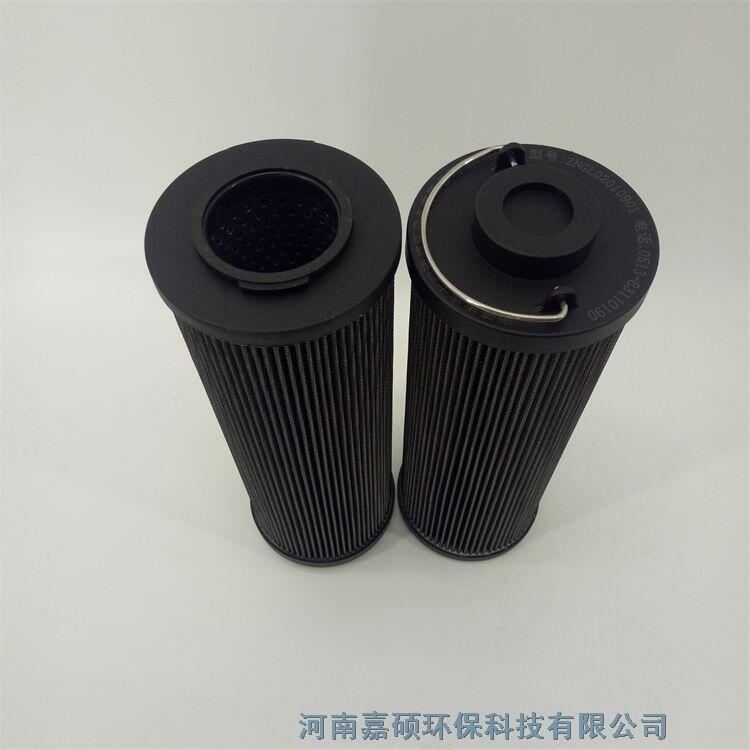 嘉碩環(huán)保供應(yīng) 油站潤滑油濾芯ZNGL02010901