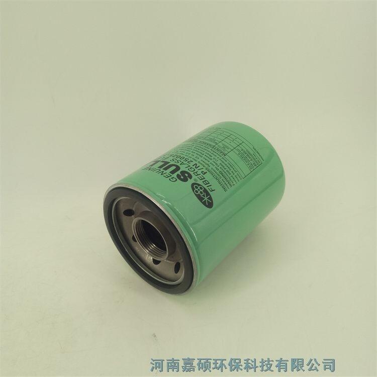 嘉碩環(huán)保  壽力油過濾器空壓機機油濾芯250025-525