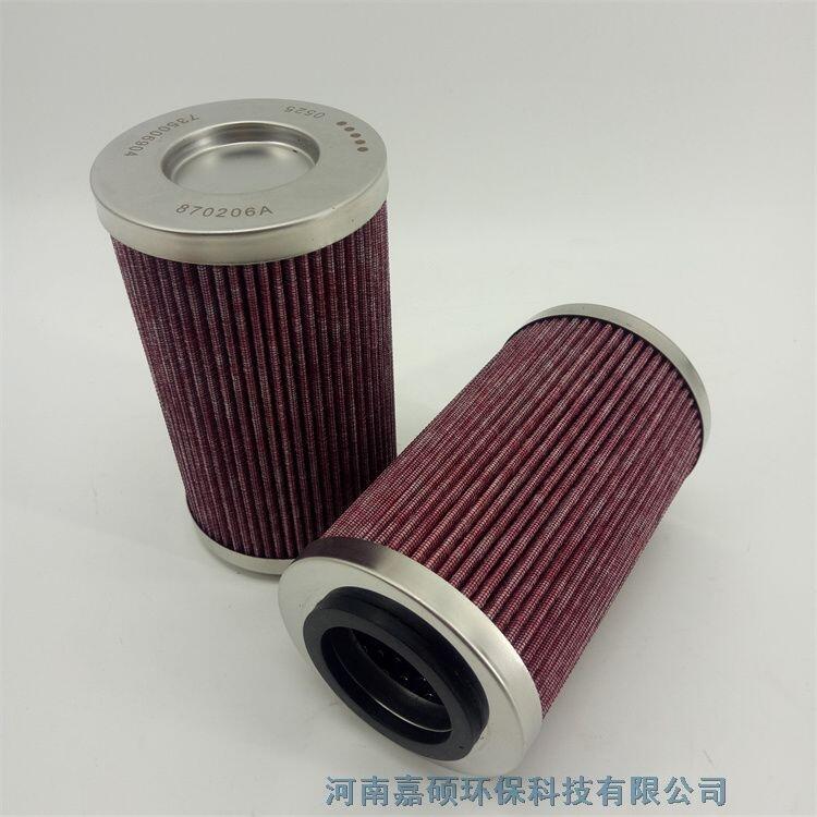 嘉碩環(huán)保  麥克維爾離心機壓縮機組機油濾過濾芯735006904