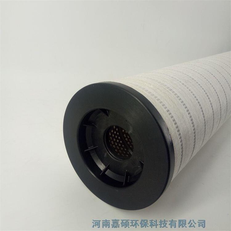 嘉碩環(huán)保 聚結(jié)分離濾芯21CC1224