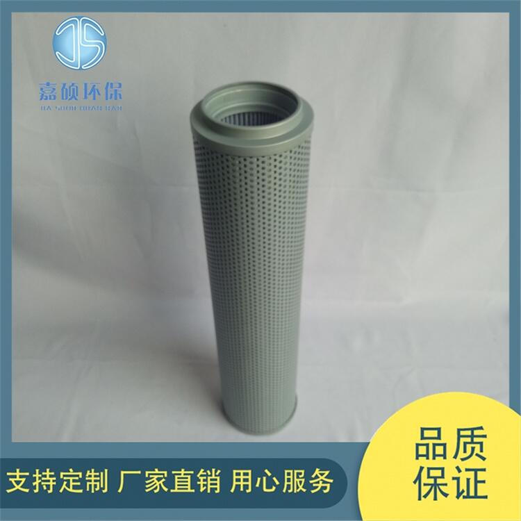 嘉碩環(huán)保 替代黎明液壓回油過濾器濾芯SFAX?BH63×10