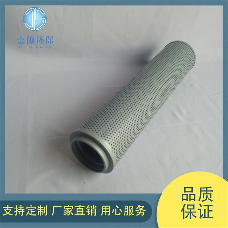 嘉碩環(huán)保 替代黎明雙聯(lián)潤滑油過濾器濾芯SFAX-40×3