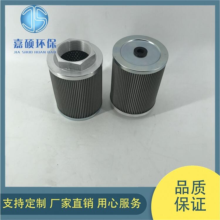 嘉碩環(huán)保  哈汽機(jī)組專用主油泵吸入口濾芯HQ25.600.11Z?