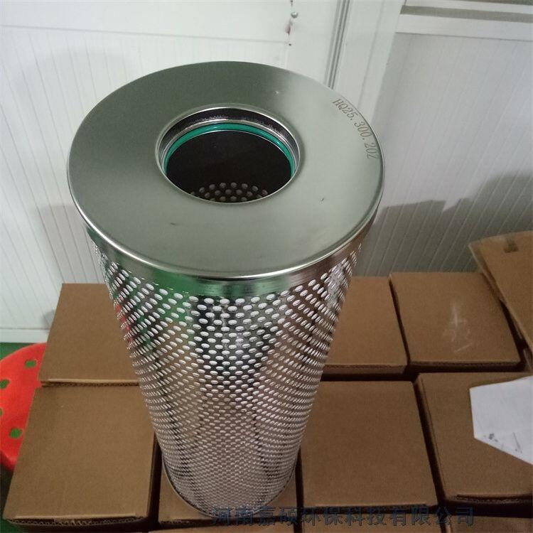 嘉碩環(huán)保   樹脂濾芯HQ25.300.20Z-東方汽輪機廠配套產(chǎn)品