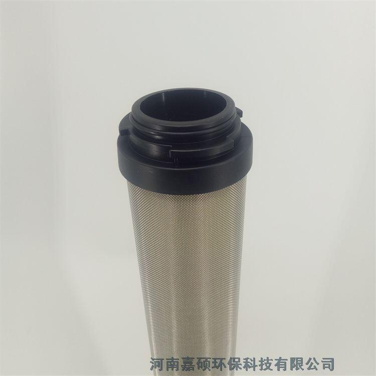 嘉碩環(huán)保替代山立濾芯SLAD-40HTW