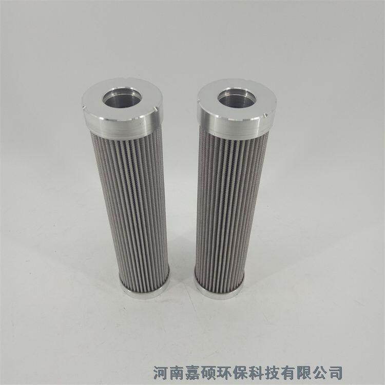 嘉碩環(huán)保 PALL頗爾HC9801FCP8H 103758754濾芯