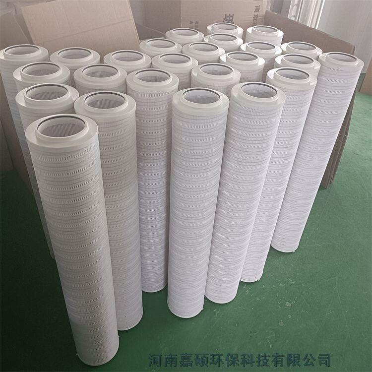 嘉碩環(huán)保 頗爾過(guò)濾器濾芯系列HC8314-39H