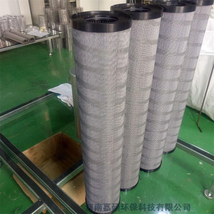嘉碩環(huán)保 21CC1224-150×710 濾油機(jī)聚結(jié)濾芯