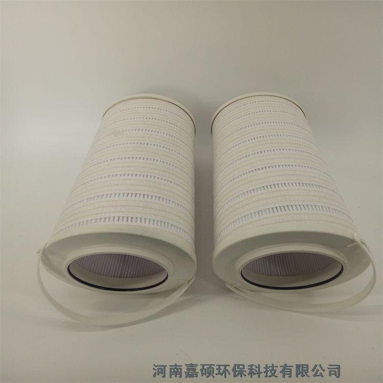 嘉碩環(huán)保 HC8314FCP16H 頗爾PALL濾油機濾芯