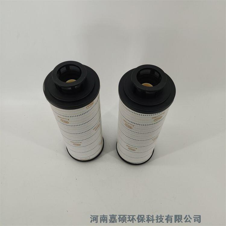 嘉碩環(huán)保 頗爾濾芯液壓油濾芯HC2246FKT6H50YT