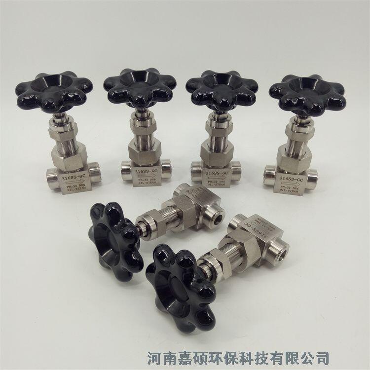 嘉碩環(huán)保高溫高壓截止閥316SS-GC