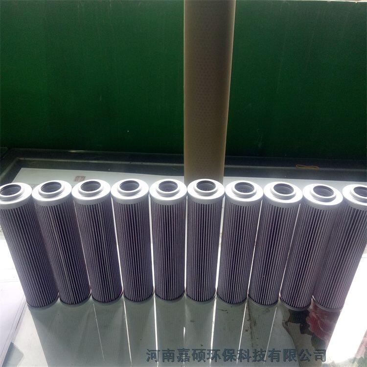嘉碩環(huán)保高壓過濾器濾芯CHP422F10XN
