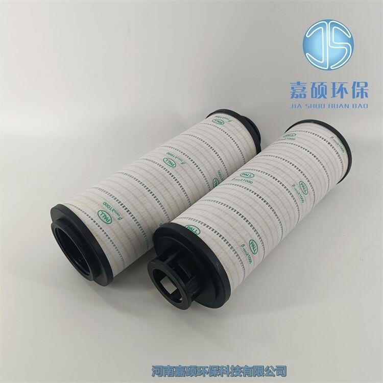 HC2296FKN18H50 頗爾循環(huán)過濾器濾芯