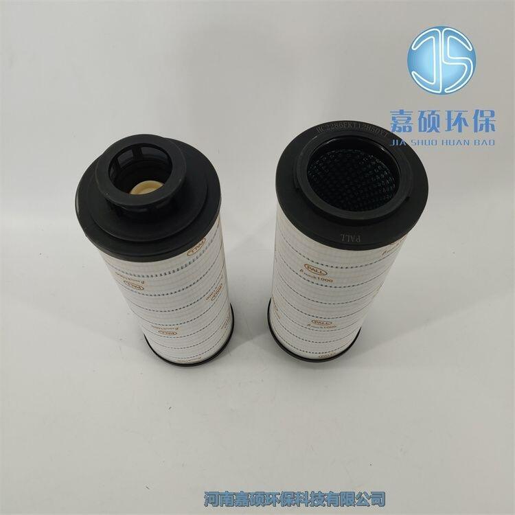 HC2286FKT30H50 頗爾回油過濾器濾芯