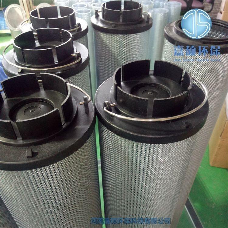 RFBN/HC660DN20D1X/L24 賀德克過(guò)濾器濾芯