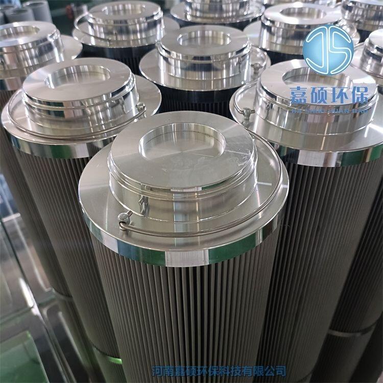 嘉碩環(huán)保供應(yīng)鋼廠雙筒過濾器濾芯BLG-3800*20FS