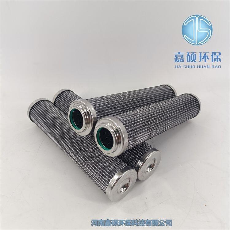 嘉碩環(huán)保 抗燃油高壓油動機濾芯 EH30.00.03.10