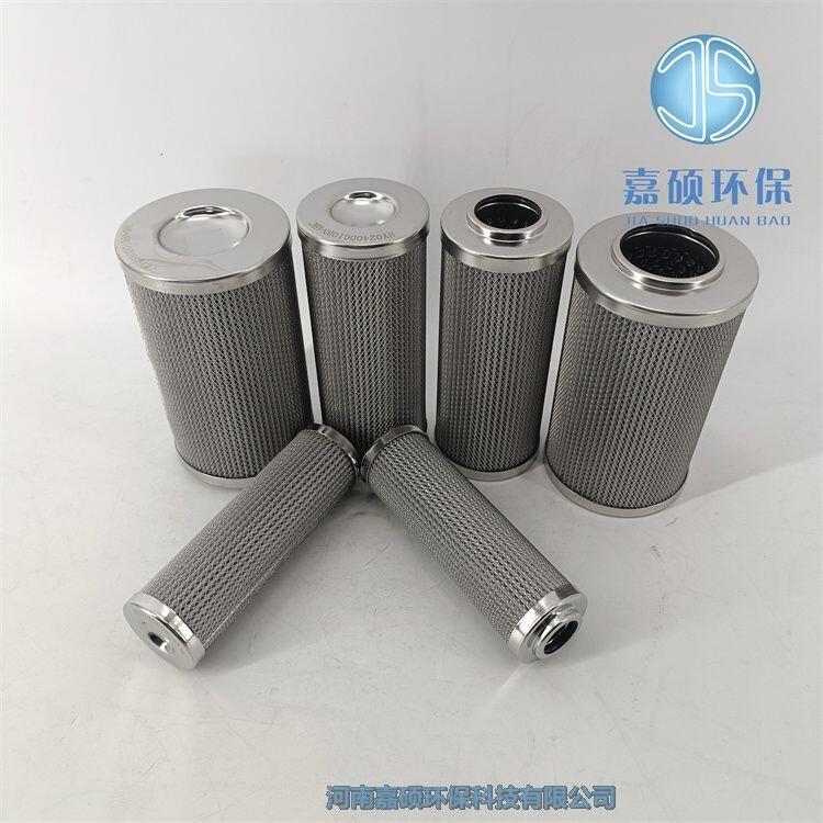 0110D020BH4HC調(diào)節(jié)氣閥油動(dòng)機(jī)濾芯 賀德克