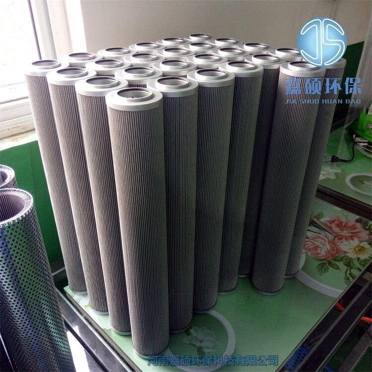 RFLDWHC1300CAS50D1XY 稀油潤滑系統(tǒng)濾芯