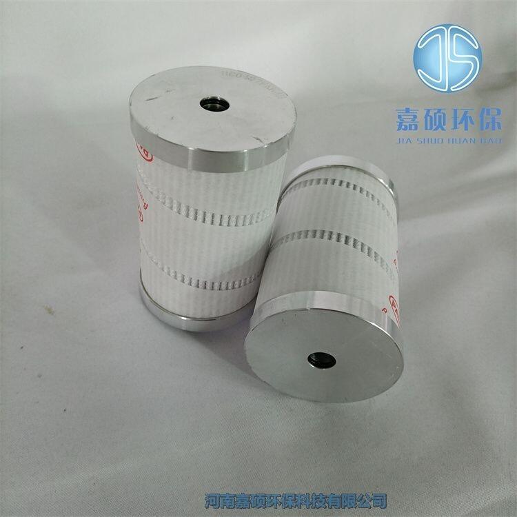 HC0170FDSEH 頗爾靜壓壓力濾芯
