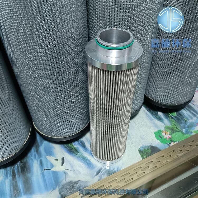 嘉碩環(huán)保電廠主油泵出口濾芯HQ25.600.14Z
