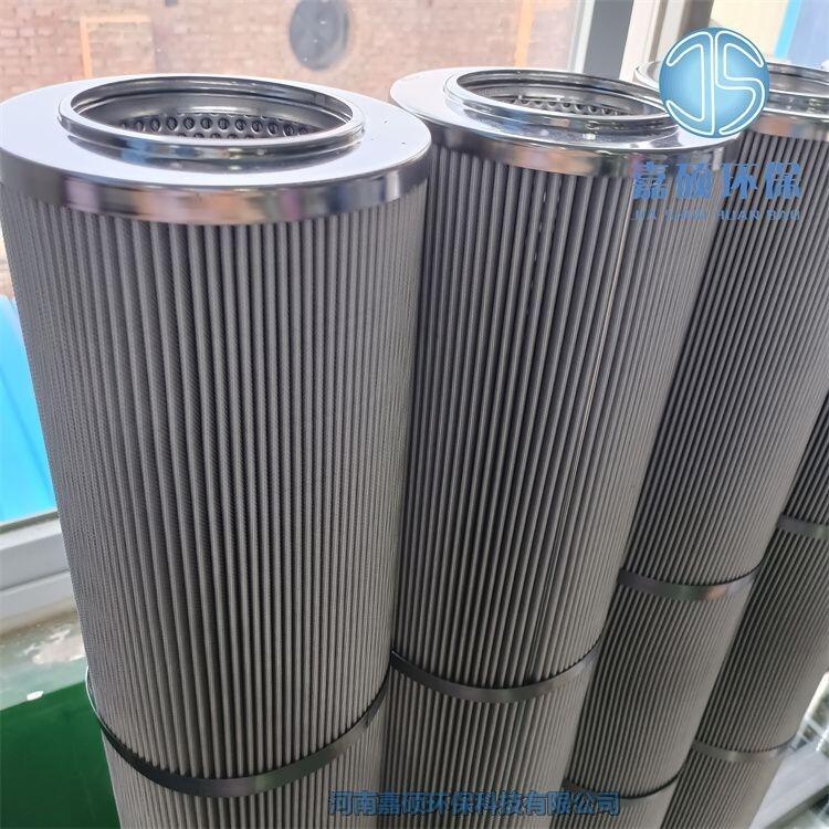 嘉碩環(huán)保電廠抗燃油MSF-04-07濾油機(jī)濾芯