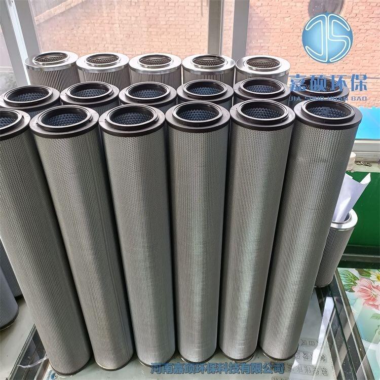 嘉碩環(huán)保LXKF-50B*25F汽輪機(jī)磨煤機(jī)濾芯