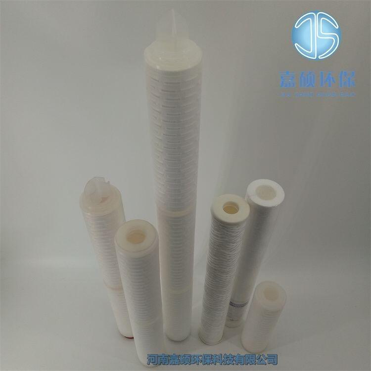 嘉碩環(huán)保PP折疊濾芯 SG125/0.7 定冷水濾芯