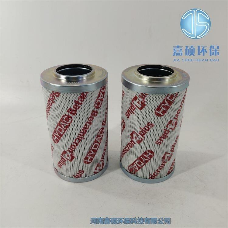 330R010BN3HC 鋼廠賀德克濾芯