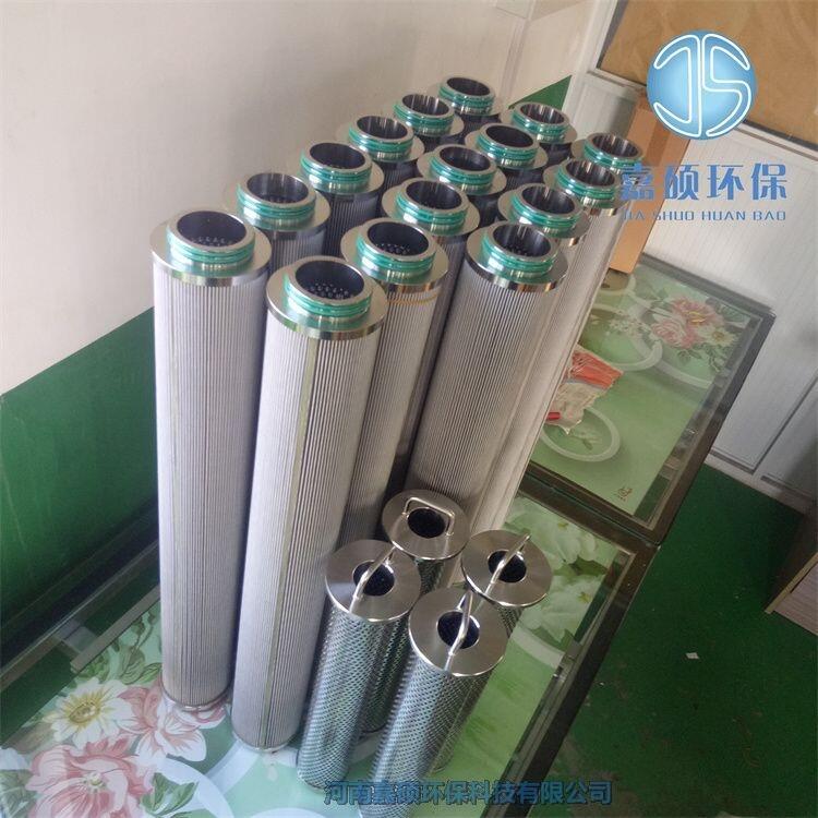 嘉碩環(huán)保LLBY-140*30W 簡式 鋼廠專用濾芯