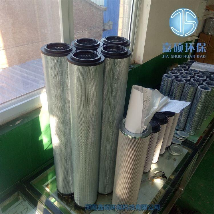 2600R005BN3HC 賀德克液壓油濾芯