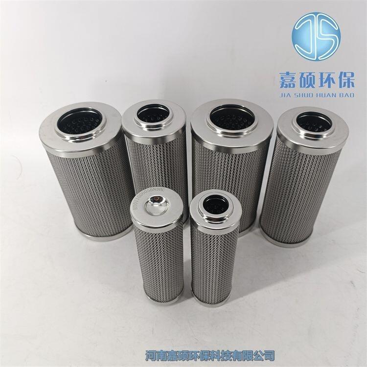 嘉碩環(huán)保替代HYDAC賀德克濾芯3117490140D025W