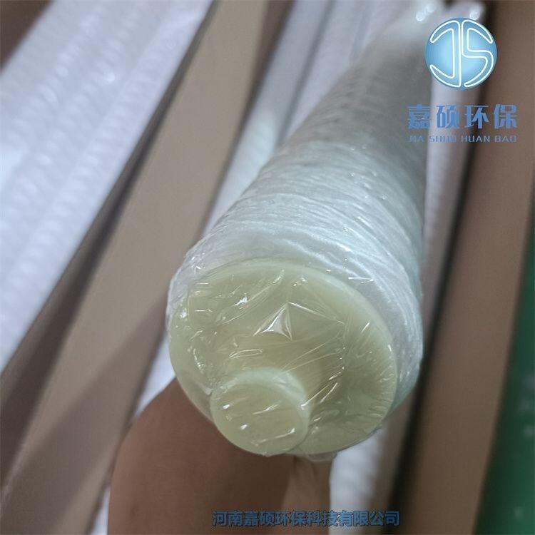 60寸保安前置濾芯HFU660UY200J 反滲透水濾芯