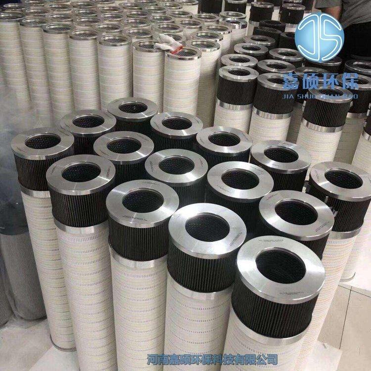 嘉碩環(huán)保液體過(guò)濾器濾芯HS01-10126B