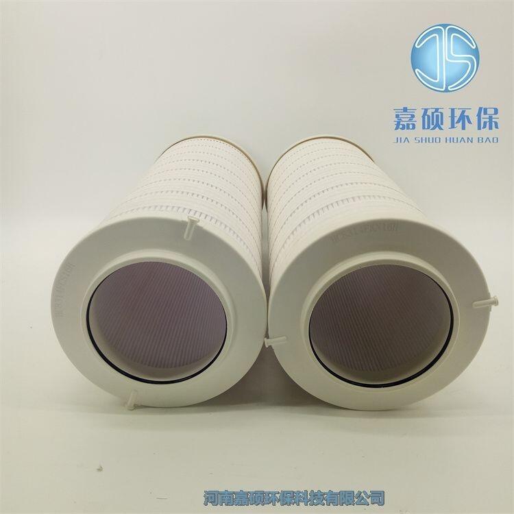 嘉碩環(huán)保供應(yīng)鋼廠高線(xiàn)精軋稀油站濾芯HC8904FKS26H