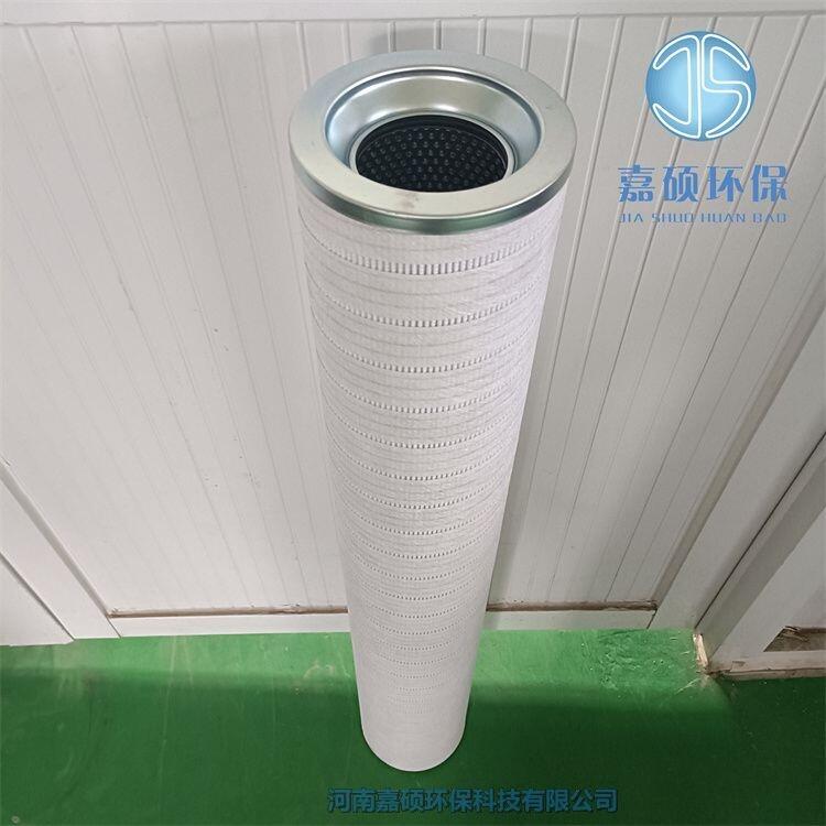嘉碩環(huán)保油除雜質(zhì) HC8400FKS39H液壓油濾芯