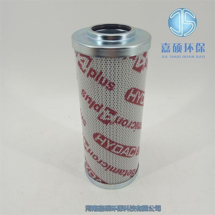 0500D010BN4HC互換HYDAC賀德克液壓濾芯玻璃纖維濾材
