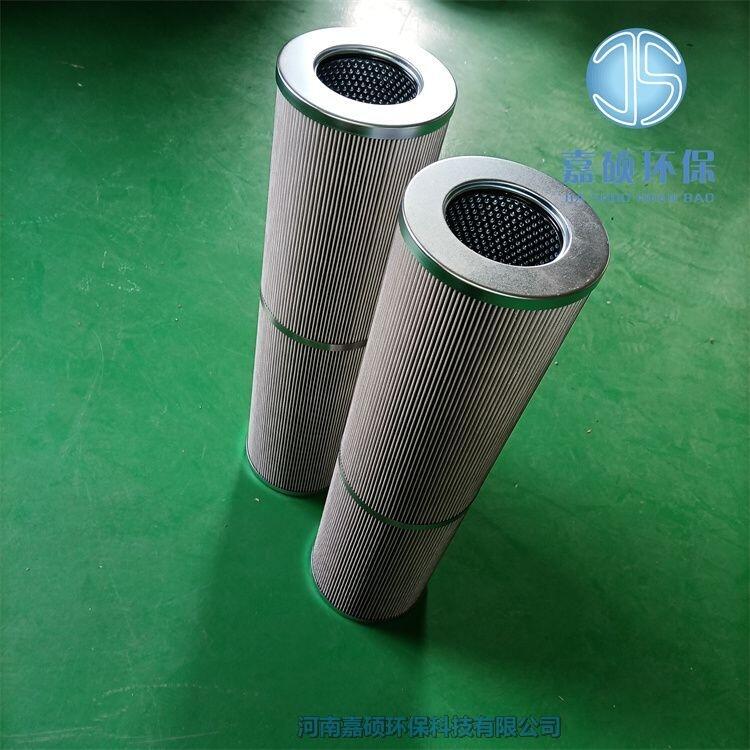 嘉碩環(huán)保21FC1421-160*800/14電廠汽輪機(jī)聚結(jié)濾油機(jī)濾芯