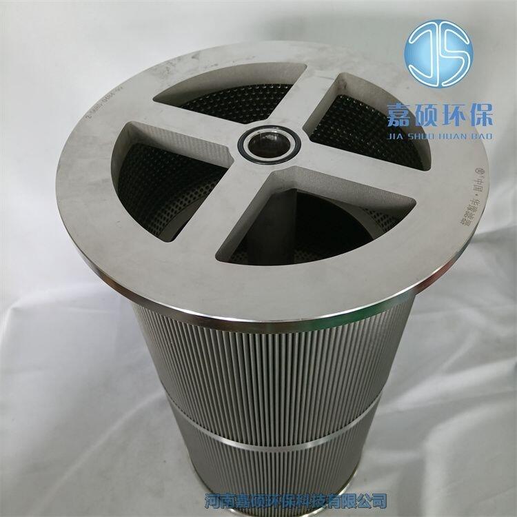嘉碩環(huán)保NK63/71 小汽機潤滑油杭汽油濾芯