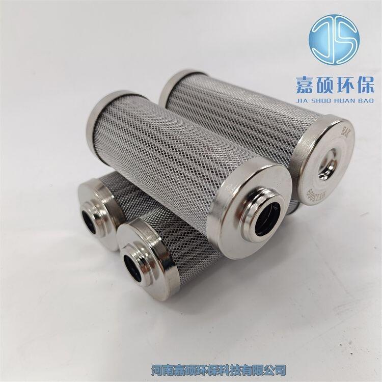 0030D010BN3HC油濾芯0030D020BN3HC液壓站濾芯