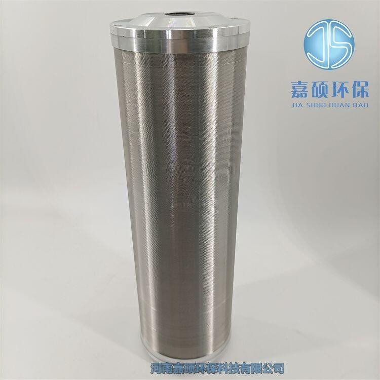 電廠鋼廠SBL-40船舶油濾芯 嘉碩環(huán)保