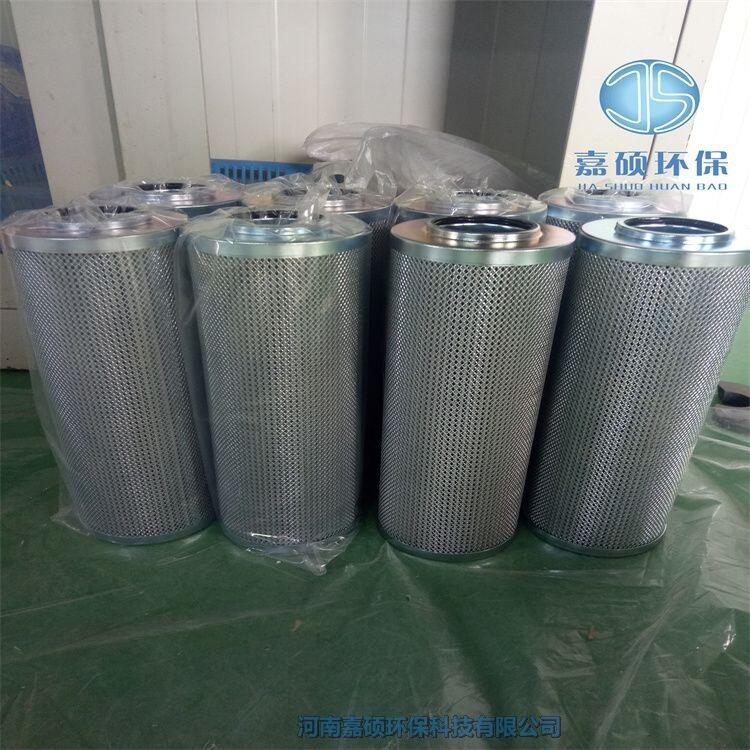 嘉碩環(huán)保供應(yīng) 63L-125L-25循環(huán)油站過(guò)濾器濾油車(chē)濾芯