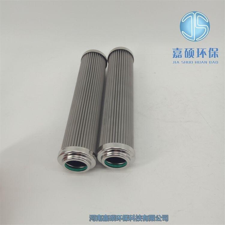 嘉碩環(huán)保供應(yīng) EH系統(tǒng)油濾芯HQ25.11Z哈氣濾芯