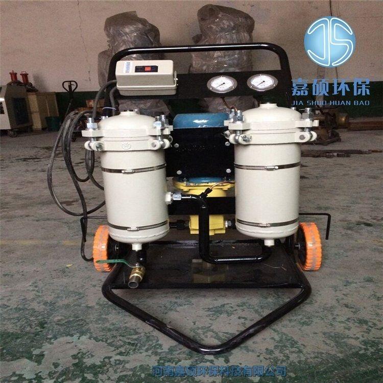 移動式高粘油濾油機GLYC-50 有效過濾雜質