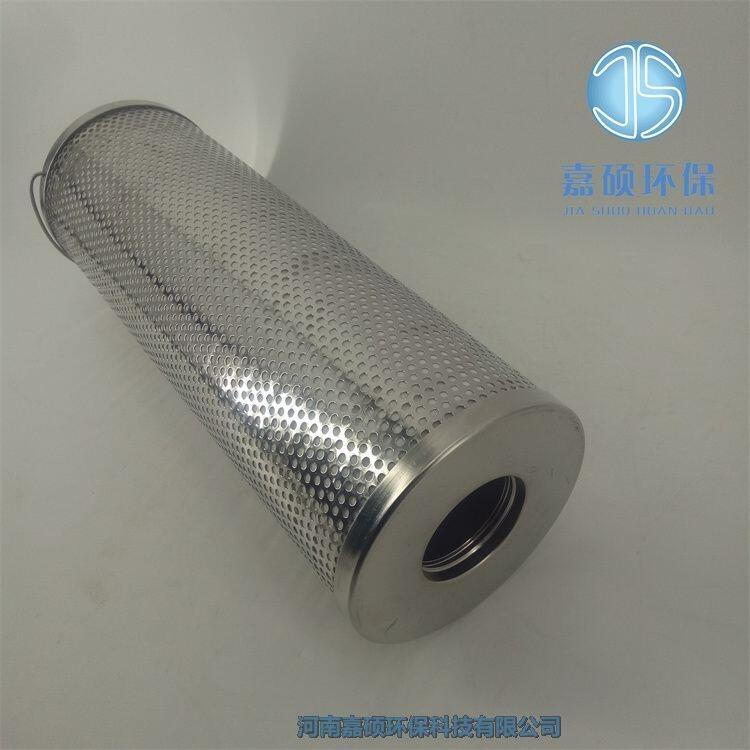 嘉碩環(huán)保HQ25.300.16Z-3 哈汽不銹鋼折疊式濾芯